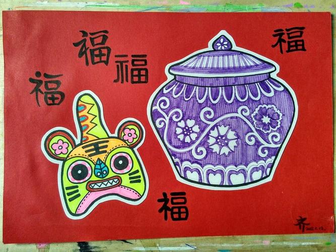 集福啦 