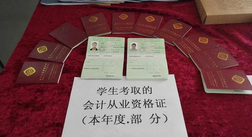 剑阁职中2015年实习成果展