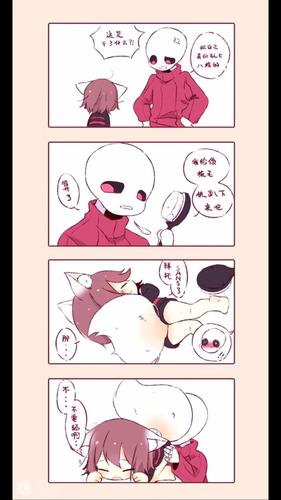 sans:感不感动?