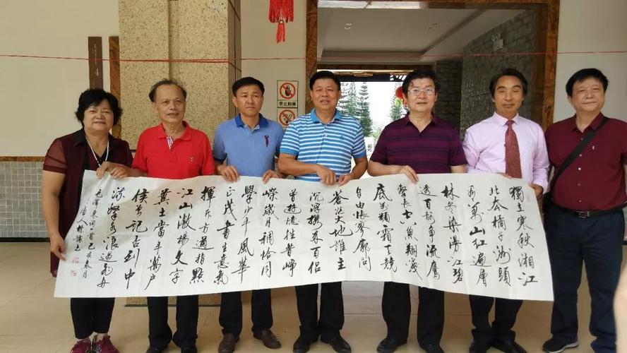 海南省南国书画院书画家毛公山下尽挥毫