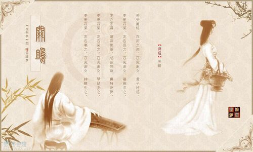【从零学.古诗词】