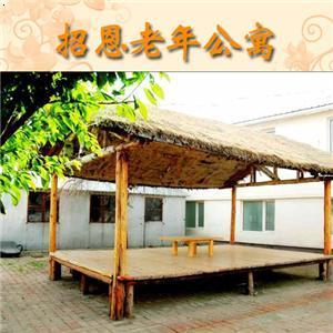 老年公寓凉棚