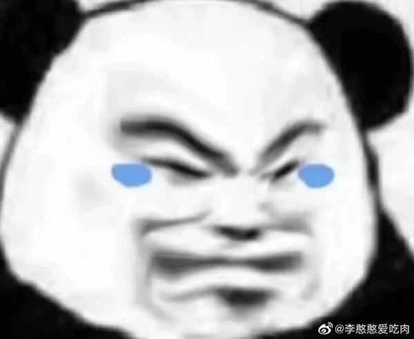 想找一张5g泪流满面的表情包