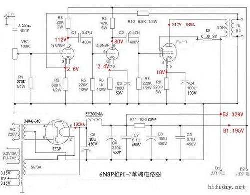 84种常用胆机电路图
