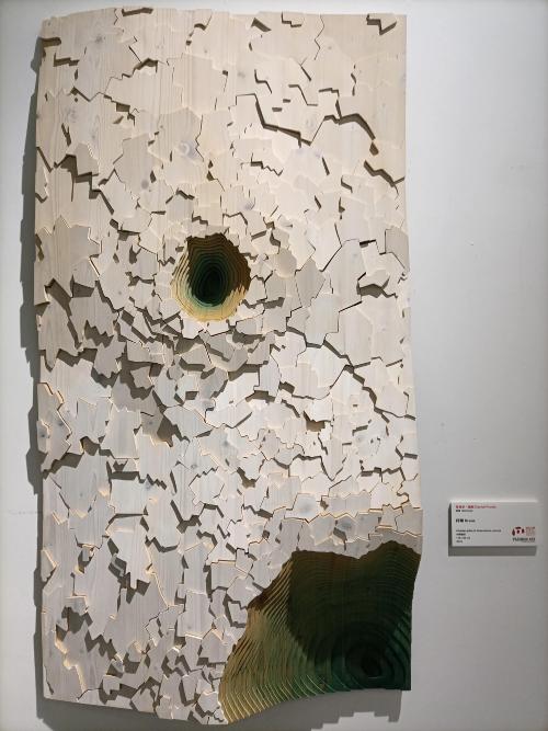 原创艺术中的物体本体丨欧洲艺术在中国丨第二届重庆国际现当代艺术展