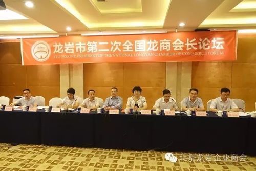 龙岩市政协副主席,市工商联主席郑玉琳,市委副秘书长张树淳,市委统战