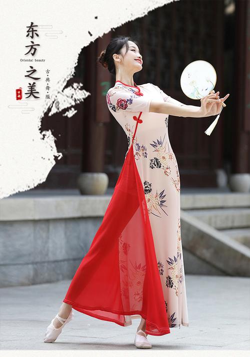 东方舞中国风旗袍古典舞演出服装春夏款走秀短款旗袍古典舞练功服