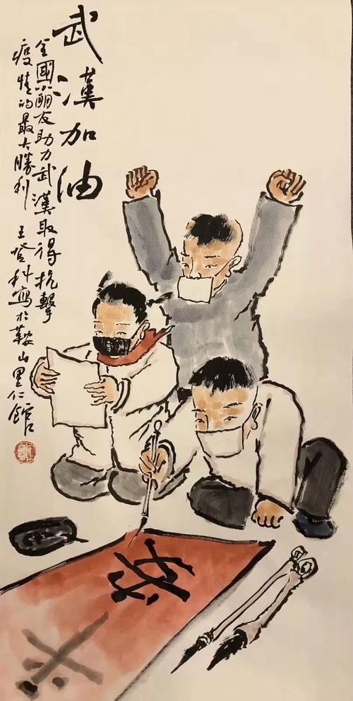 书法家王登科写童子祈愿疫情除人康宁