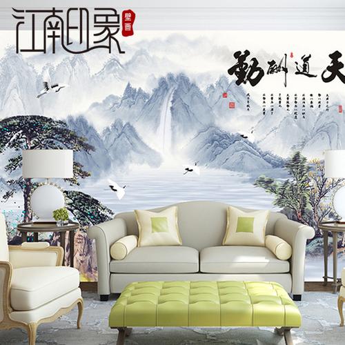 立体客厅天道酬勤无缝墙布壁布墙纸壁画 5d 电视背景墙壁纸中式山水