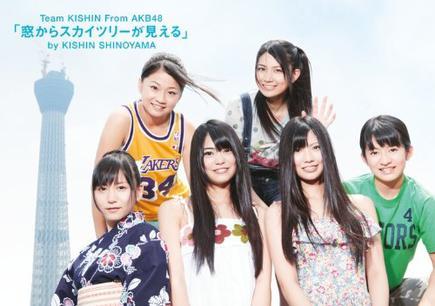 窓からスカイツリーが见える akb48写真集