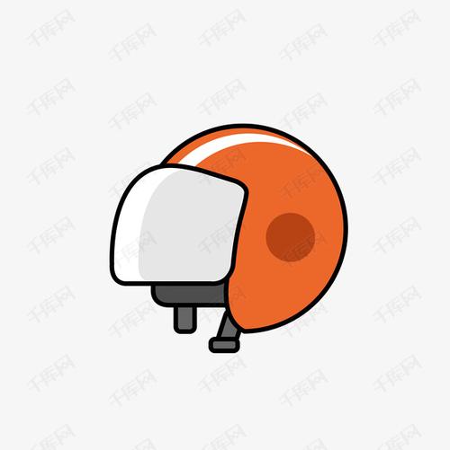 安全头盔橙色