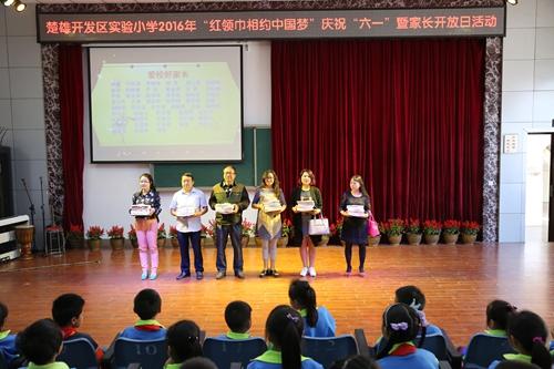楚雄开发区实验小学举行"红领巾相约中国梦"庆祝"六一"表彰会活动