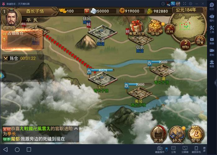 朕的江山无尽试炼怎么玩无尽试炼有福同享攻略