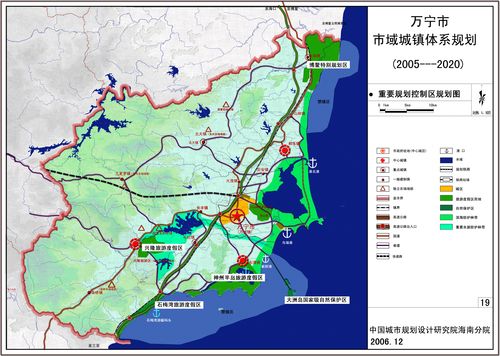 政府信息公开目录 -- 万宁市人民政府