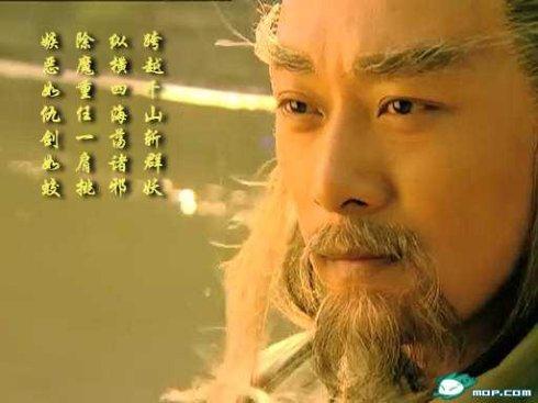 《仙剑》中的剑圣,一直难以悟道.