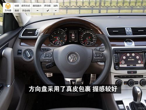 迈腾2015款方向盘怎么调节