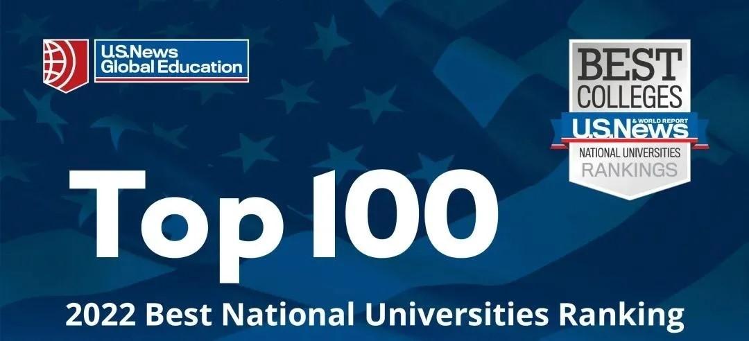 重磅2022年usnews美国大学排名公布快来看看top100有哪些变化