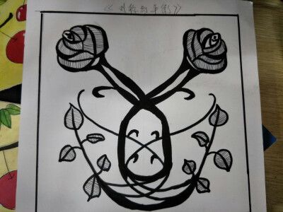 黑白画对称与平衡