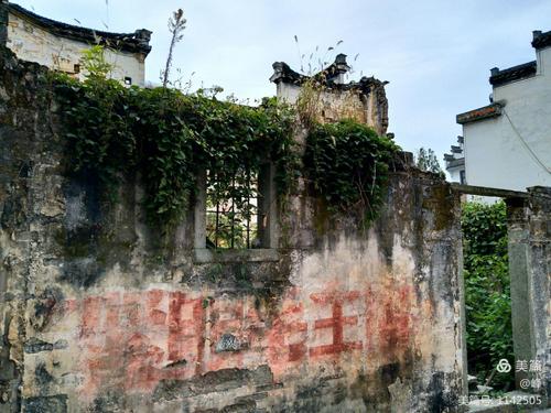 歙县富堨镇冯塘自然村小记