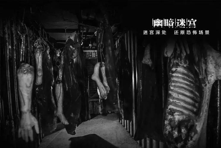 风靡全国的网红迷宫来厦门了!胆小深入,别哭着出来!