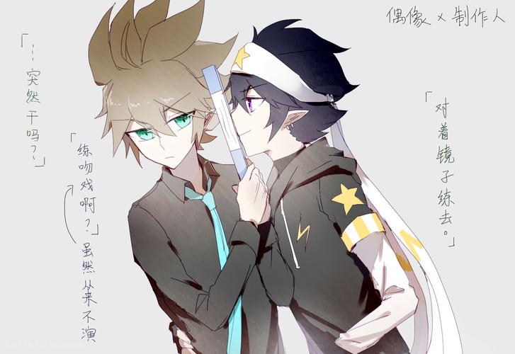 雷安偶像制作人我还是喜欢这种设定o