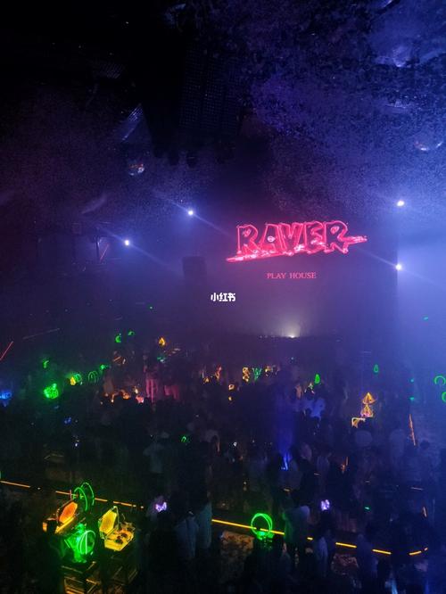 长沙playhouse酒吧丨大型蹦迪现场95_蹦迪_酒吧_play house自由行