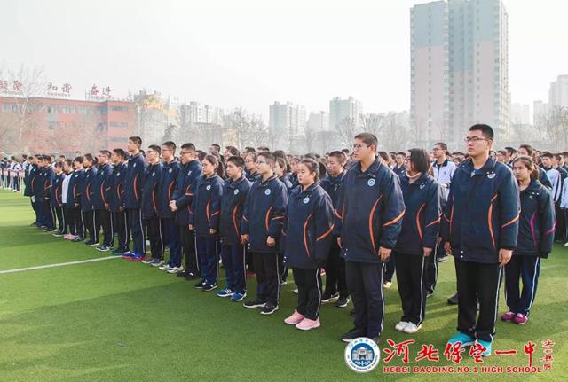 星汉灿烂,若出其里——保定一中2017班级之星评选揭晓