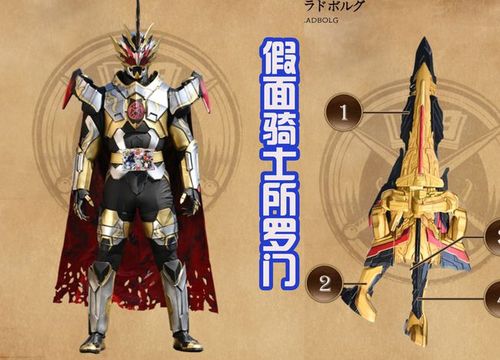 假面骑士所罗门能力揭秘一共有三大必杀技斗篷还能转移攻击