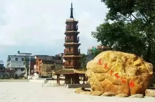 英德市浛洸镇