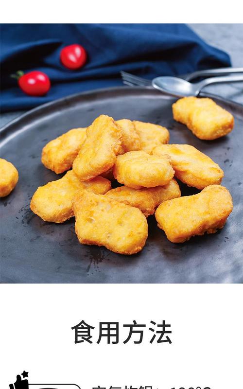 山姆超市代购() 鲜嫩脆皮鸡块2kg 炸鸡块上校鸡块半成品