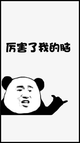 厉害了我的脑游戏