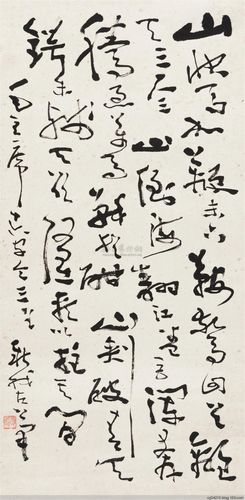 转载书法费新我作品精选集10