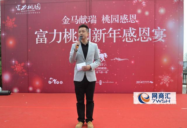 专业主持人阿伟