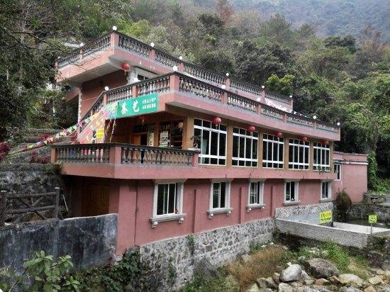 新丰云髻山温泉度假山庄