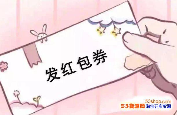 亲亲券,和好券,拉黑券,想我券表情包图片大全