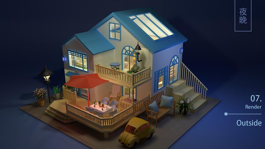 my house