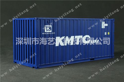 高丽海运 kmtc 集装箱货柜模型 航运礼品 海艺坊外观