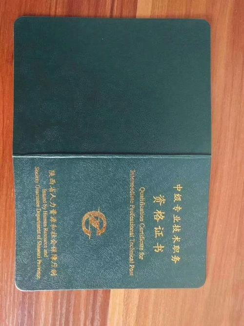 西安工程师职称/土建/给排水/电气/化工/质