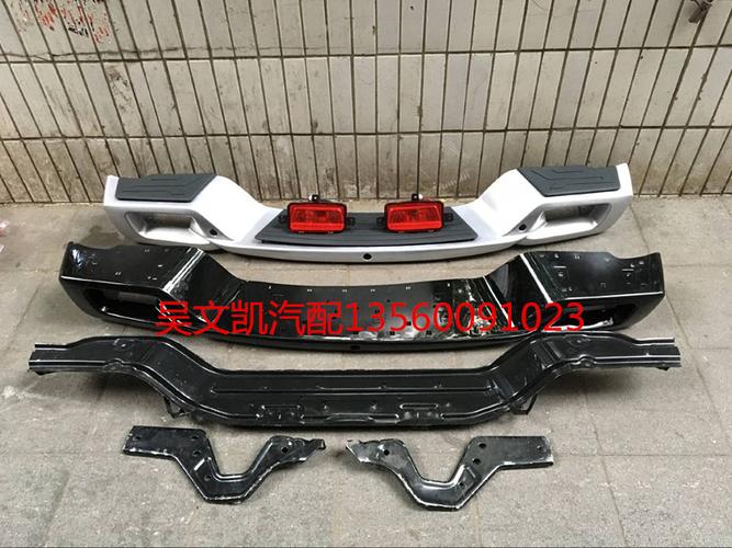 共245 件长城皮卡后保险杠相关商品