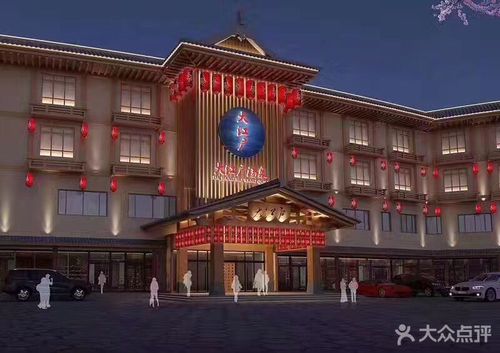大江户-图片-哈尔滨休闲娱乐-大众点评网