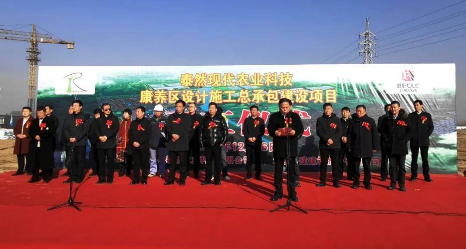 巨鹿南部将崛起一片康养旅游区