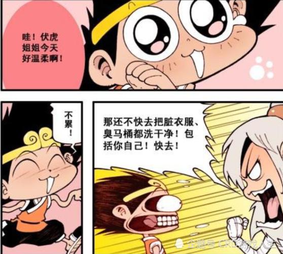 大话降龙:伏虎姐姐是温柔"母老虎",从笑脸盈盈到怒发冲冠,只需三秒!