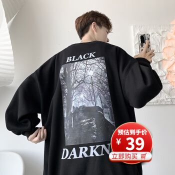 thing秋季男生卫衣宽松日常港风痞帅外套ins潮牌高街春秋常规长袖衣服