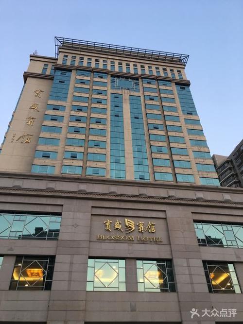 杭州宝盛宾馆-图片-杭州酒店-大众点评网