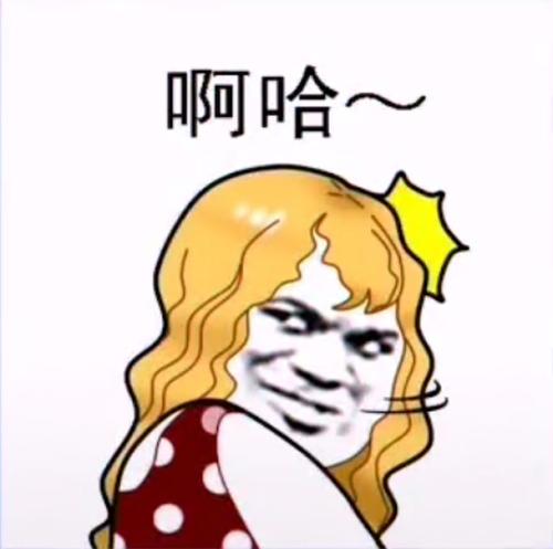表情包搞笑逗比情侣头像
