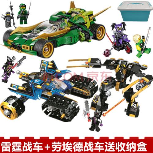 兼容乐高幻影忍者 积木2020新品幻影忍者雷霆突击战车机甲拼装玩具
