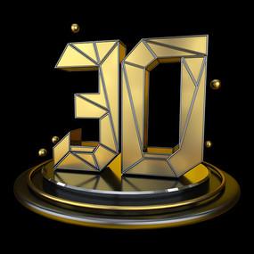 黑金立体几何周年庆倒计时30数字
