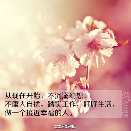 【今天起,做一个温暖的人】真正打败你的,不是对手,而是你绝望的内心