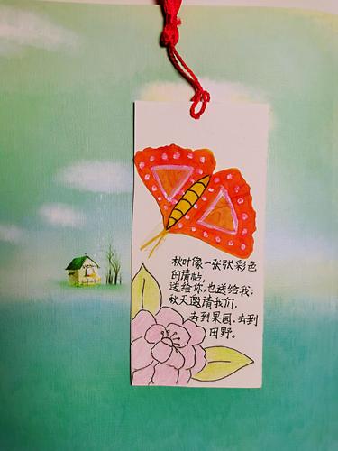 银杏叶书签的制作