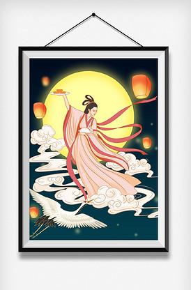 2020中秋节嫦娥奔月国潮插画